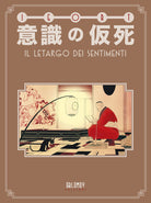 Cover of Ishiki no kashi. Il letargo dei sentimenti