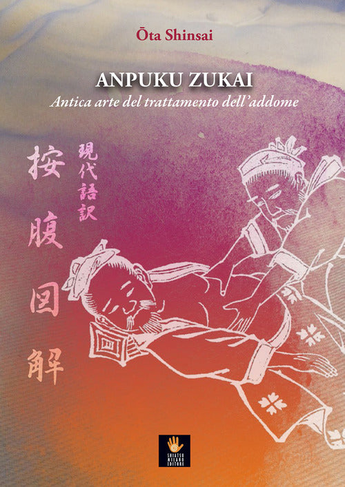 Cover of Anpuku Zukai. Antica arte del trattamento dell’addome. Testo giapponese a fronte