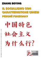 Cover of socialismo con caratteristiche cinesi. Perché funziona?