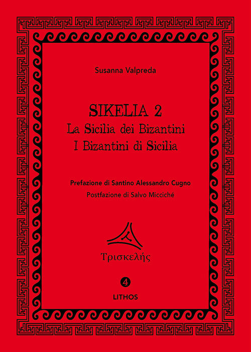 Cover of Sikelia 2. La Sicilia dei Bizantini. I Bizantini di Sicilia