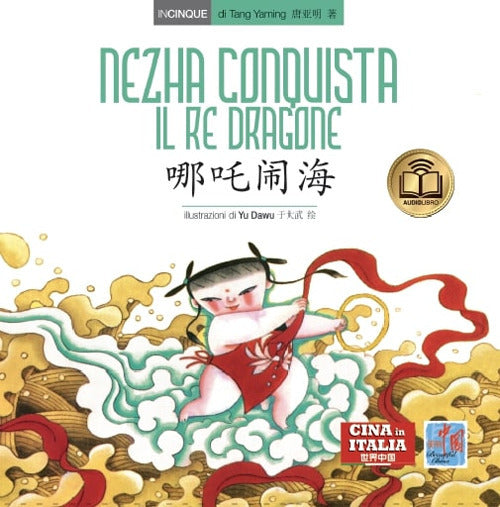 Cover of Nezha conquista il re dragone. Testo cinese a fronte