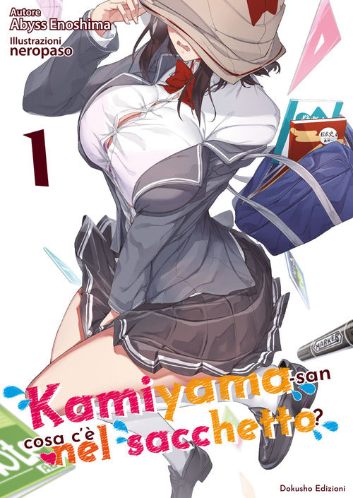 Cover of Kamiyama-san: cosa c’è nel sacchetto?