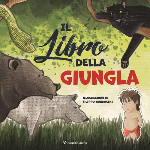 Cover of libro della giungla