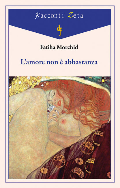 Cover of amore non è abbastanza