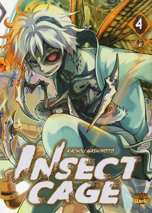 Cover of Insect cage