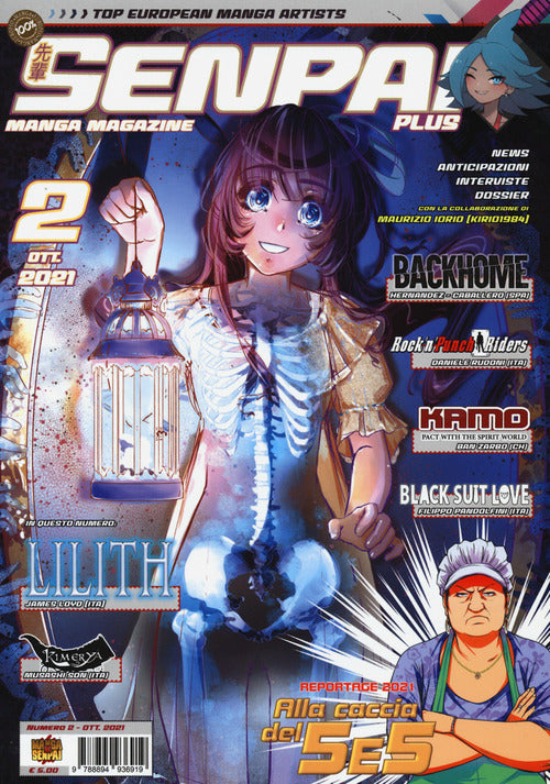 Cover of Senpai plus