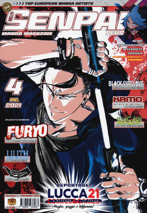 Cover of Senpai plus