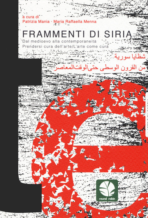 Cover of Frammenti di Siria. Dal Medioevo alla contemporaneità. Prendersi cura dell'arte/L'arte come cura