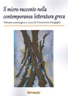 Cover of micro-racconto nella contemporanea letteratura greca