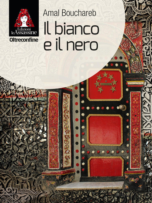 Cover of bianco e il nero