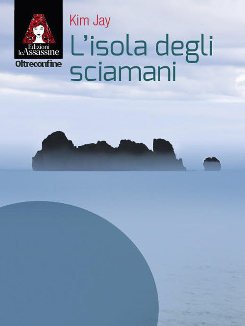 Cover of isola degli sciamani