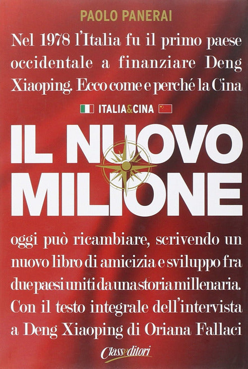 Cover of nuovo milione