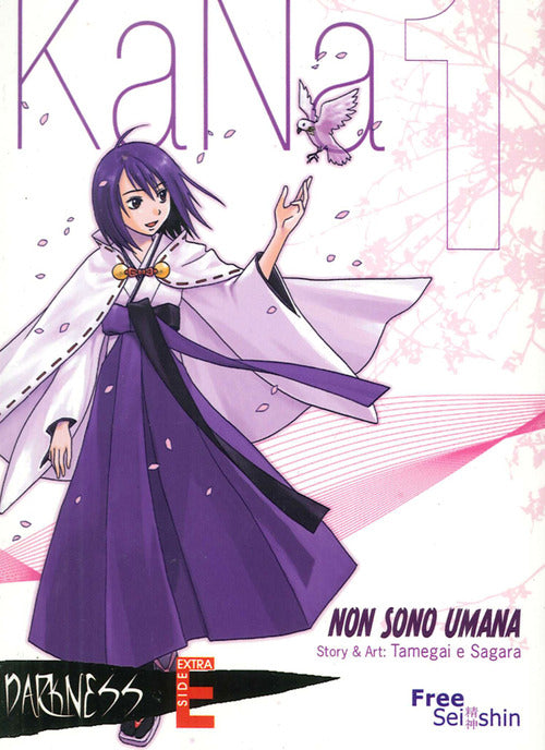 Cover of Kana