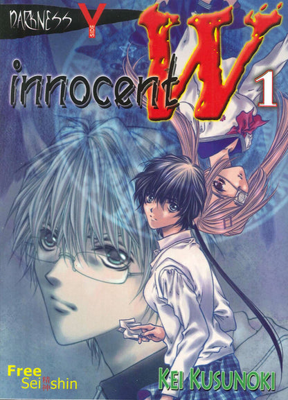 Cover of Innocent W