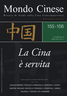 Cover of Mondo cinese (2015) vol. 155-156: La Cina apparecchia la tavola