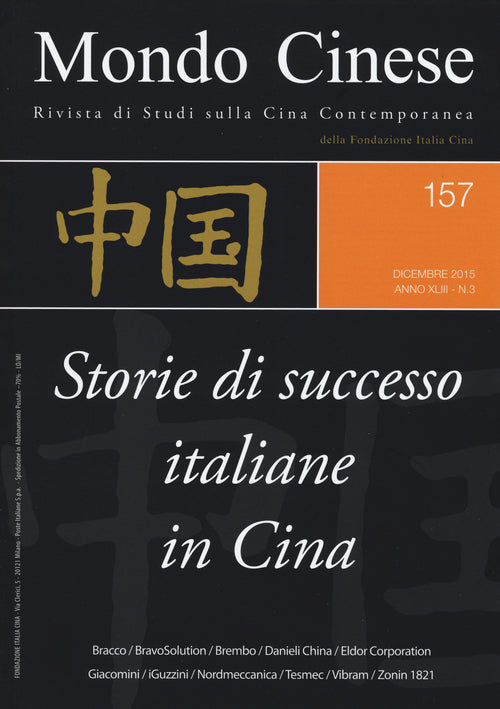 Cover of Mondo cinese