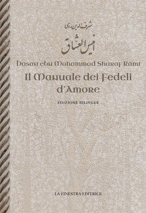 Cover of manuale dei fedeli d'amore. Con testo a fronte
