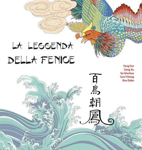 Cover of leggenda della Fenice