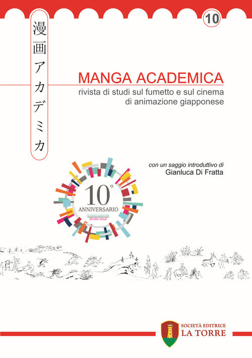 Cover of Manga Academica. Rivista di studi sul fumetto e sul cinema di animazione giapponese