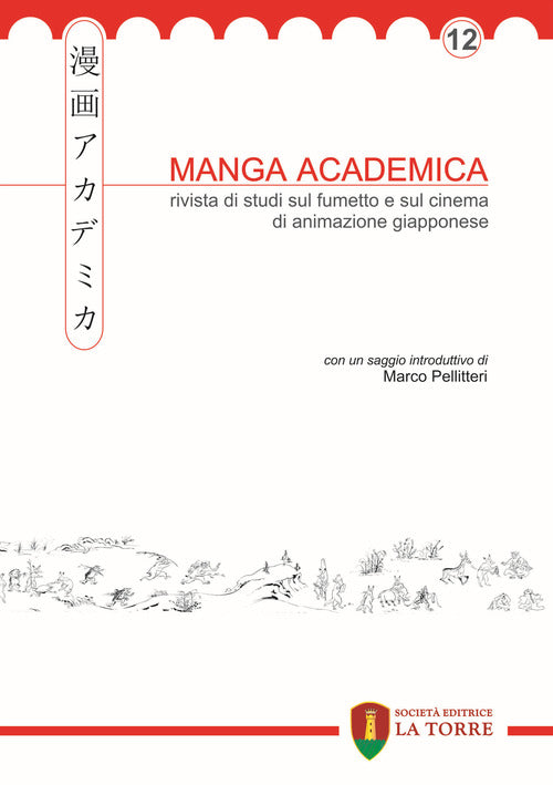 Cover of Manga academica. Rivista di studi sul fumetto e sul cinema di animazione giapponese