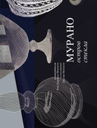 Cover of Murano una storia di vetro. Ed. russa