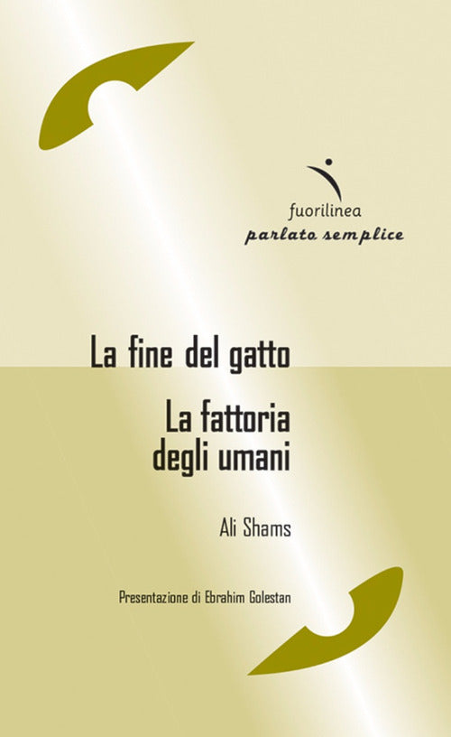 Cover of fine del gatto-La fattoria degli umani