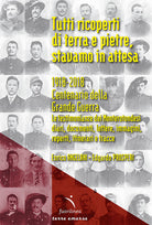 Cover of Tutti ricoperti di terra e pietre, stavamo in attesa. 1918-2018. Centenario della Grande Guerra. Le testimonianze dei Monterotondesi, diari, documenti, lettere, immagini, reperti, itinerari e tracce