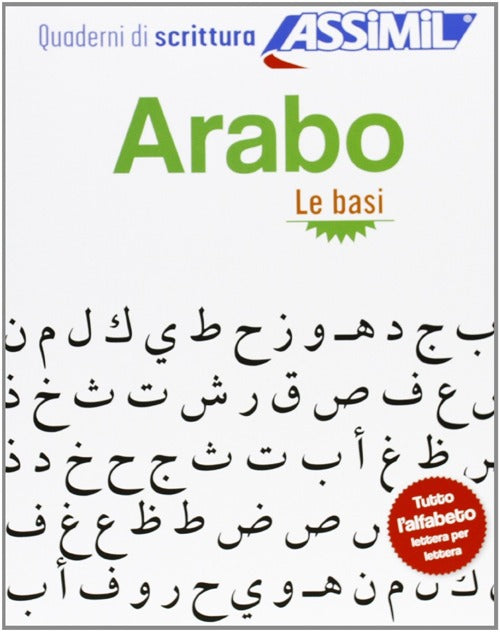 Cover of Arabo. Quaderno di scrittura. Le basi