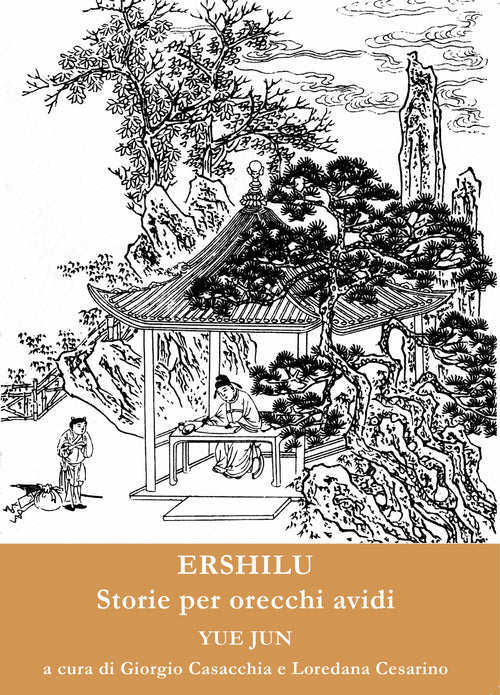 Cover of Ershilu. Storie per orecchi avidi