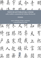 Cover of Testi di letteratura cinese. Poesia