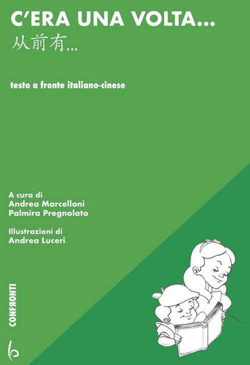 Cover of C'era una volta... Ediz. italiana e cinese