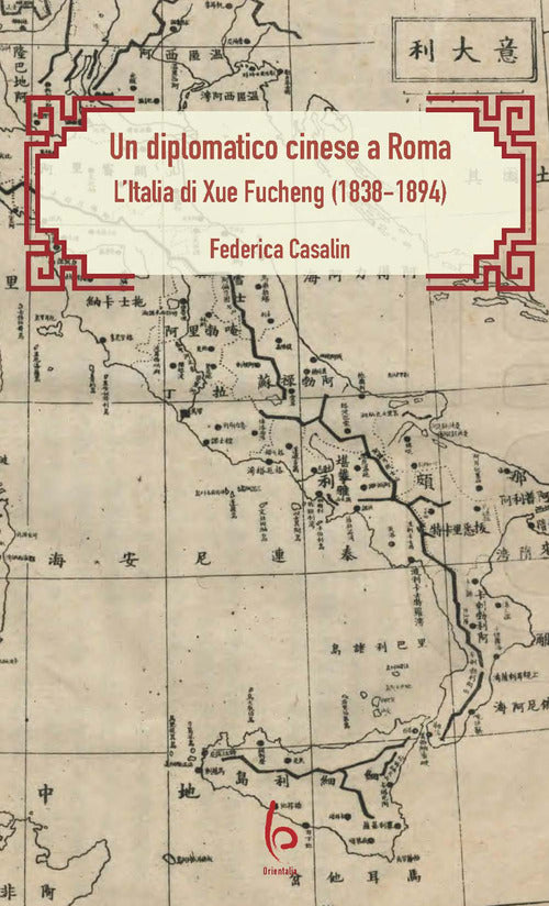 Cover of diplomatico cinese a Roma. L’Italia di Xue Fucheng (1838-1894)