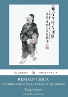 Cover of Renjian Cihua. Considerazioni sulla poesia ci nel mondo. Ediz. italiana e cinese