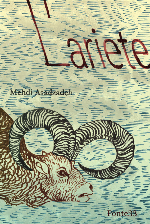 Cover of ariete