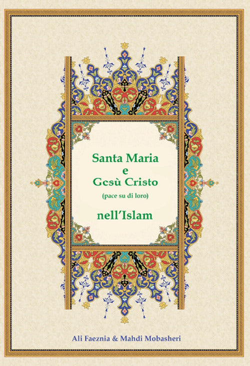 Cover of Santa Maria e Gesù Cristo (pace su di loro) nell'Islam