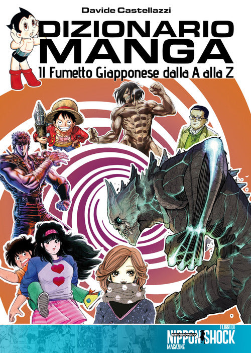 Cover of Dizionario manga. Il fumetto giapponese dalla A alla Z