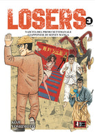 Cover of Losers. Nascita del primo settimanale giapponese di seinen manga