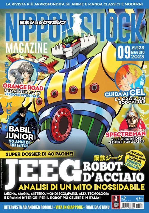 Cover of Nippon shock magazine