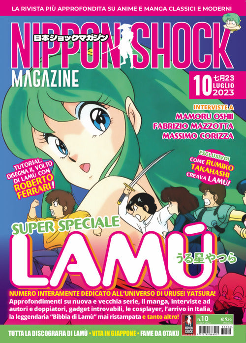 Cover of Nippon shock magazine
