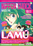 Cover of Nippon shock magazine