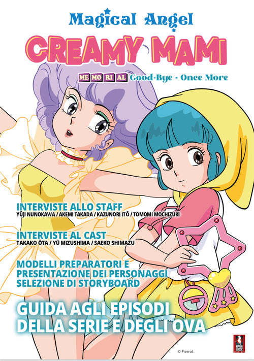 Cover of Magical Angel Creamy Mami
