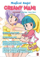 Cover of Magical Angel Creamy Mami