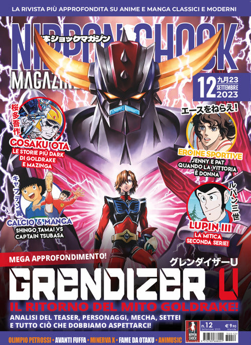 Cover of Nippon shock magazine
