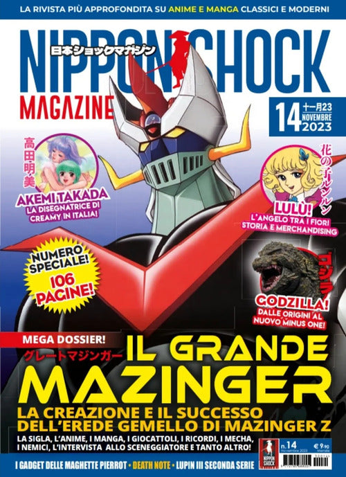 Cover of Nippon shock magazine