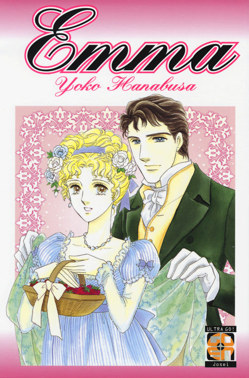 Cover of Emma da Jane Austen