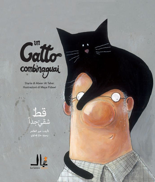 Cover of gatto combinaguai. Ediz. italiana e araba