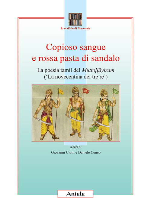 Cover of Copioso sangue e rossa pasta di sandalo