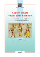 Cover of Copioso sangue e rossa pasta di sandalo