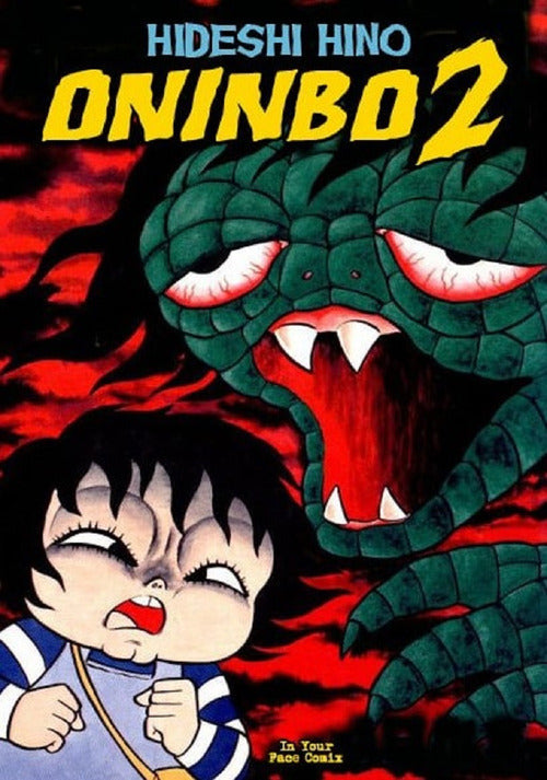 Cover of Oninbo