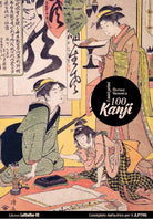 Cover of miei primi 100 Kanji, imparare a leggere e scrivere i Kanji. JLPT N5